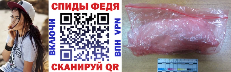 цены   нарко площадка состав  Amphetamine Premium  Нефтекумск 