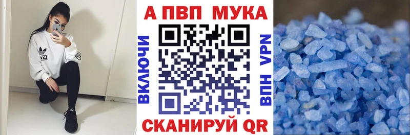 A PVP СК mega как войти Нефтекумск