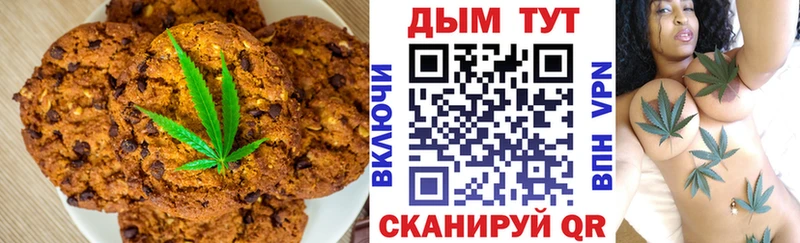 Еда ТГК марихуана  MEGA ссылка  Нефтекумск 