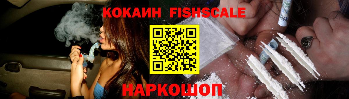 COCAIN Columbia Нефтекумск