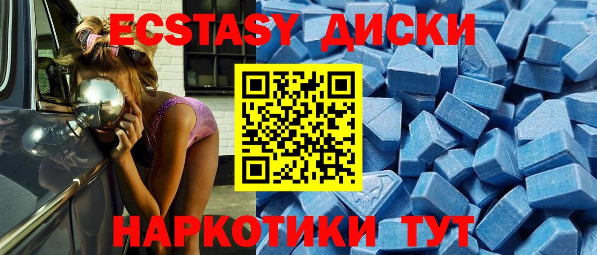 Нефтекумск  ЭКСТАЗИ бентли  Ecstasy VHQ  ЭКСТАЗИ  Вход с VPN 