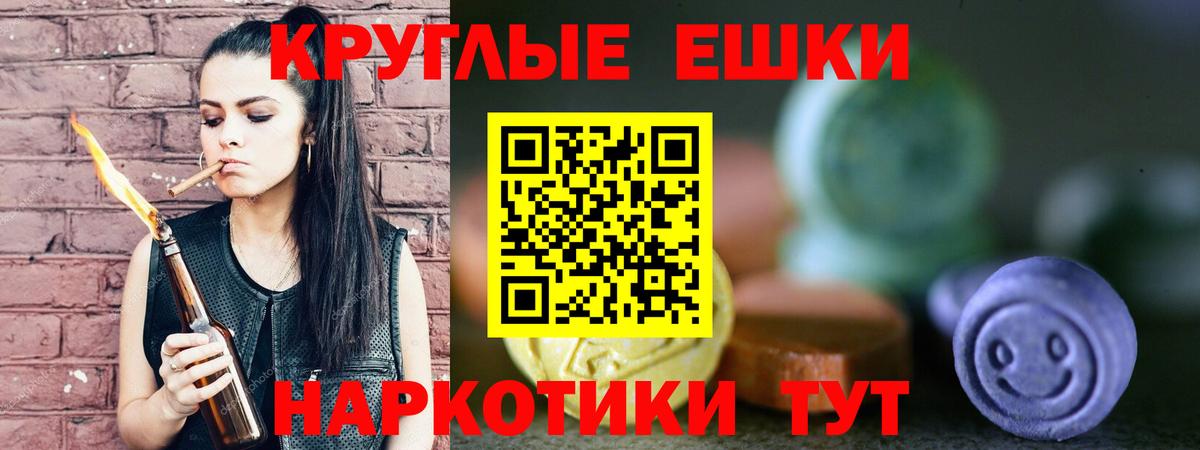 Ecstasy VHQ Нефтекумск