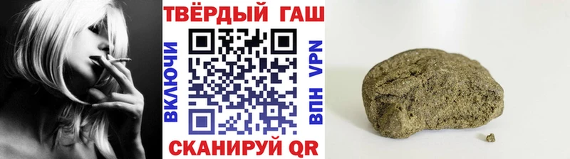 ГАШИШ hashish Нефтекумск