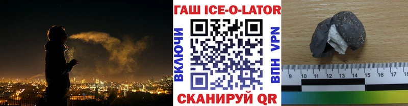 hydra вход  как найти   Нефтекумск  ГАШ Premium 