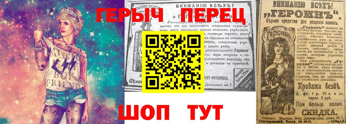 Героин  Вход с VPN  Нефтекумск  ГЕРОИН VHQ 