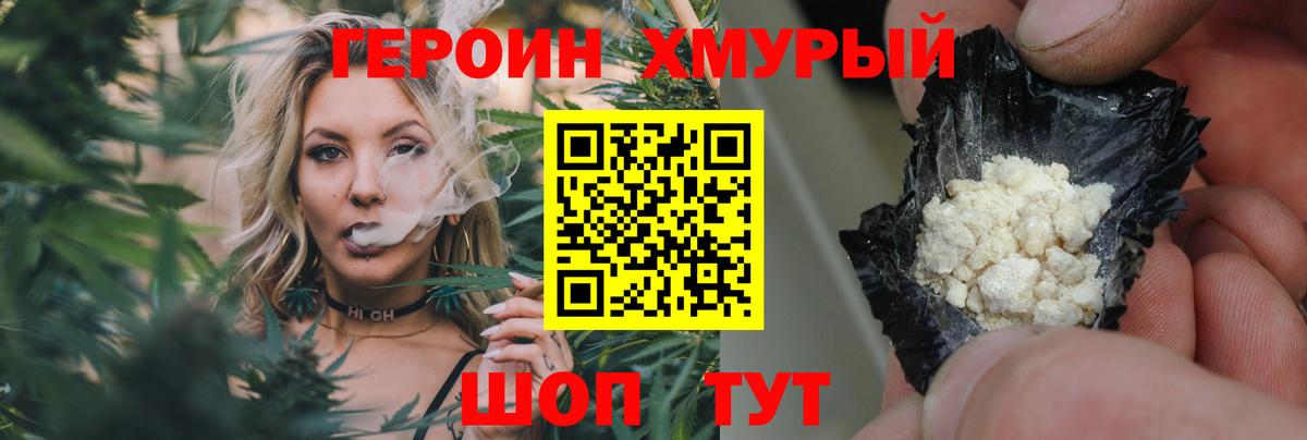 Марихуана Нефтекумск
