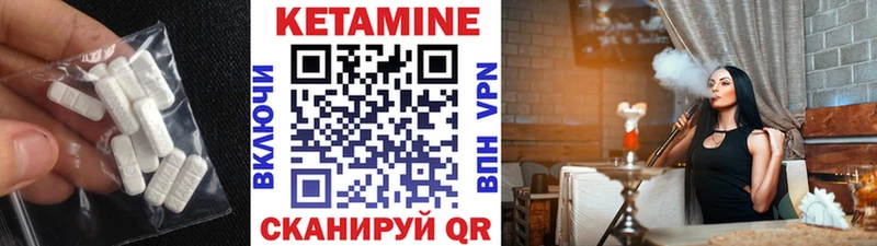 купить наркотики цена  Нефтекумск  blacksprut онион  КЕТАМИН VHQ 