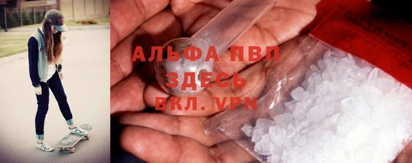 гашиш Каменка