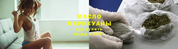бутик Каменск-Шахтинский