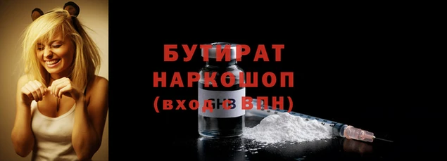 марихуана Каменногорск