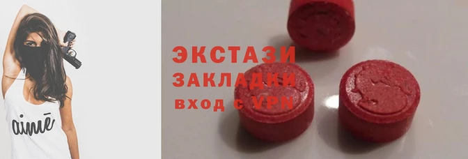 марихуана Каменногорск