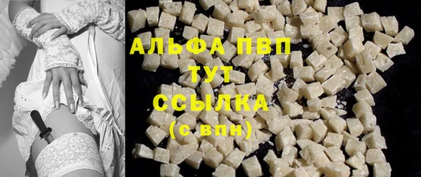 бутик Каменск-Шахтинский
