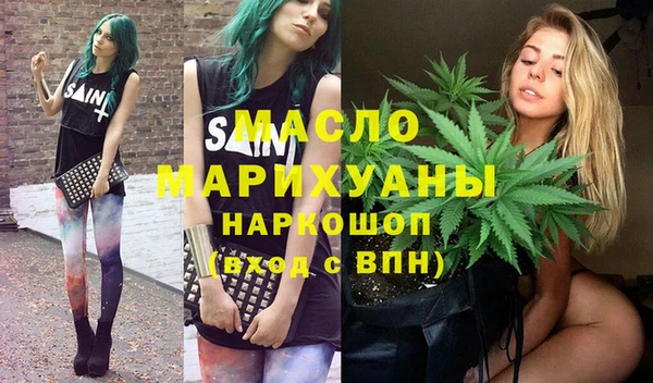 прущие крисы Алексин