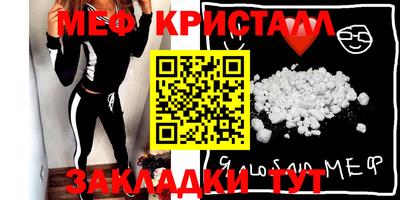 метадон Гусь-Хрустальный