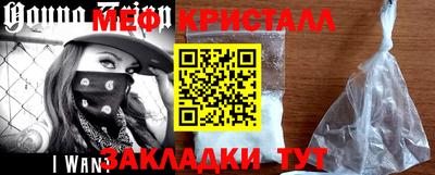 метадон Гусь-Хрустальный