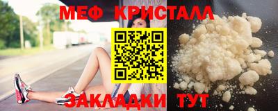 кристаллы Гусиноозёрск