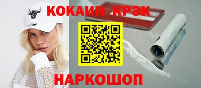 метадон Гусь-Хрустальный
