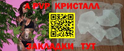 метадон Гусь-Хрустальный