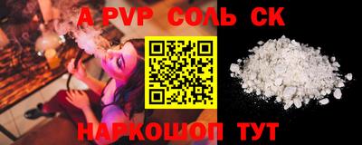метадон Гусь-Хрустальный