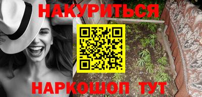 кристаллы Гусиноозёрск