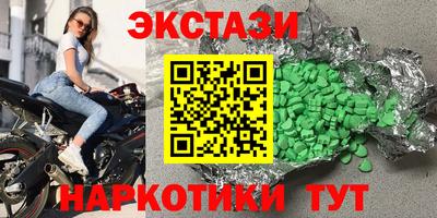 метадон Гусь-Хрустальный