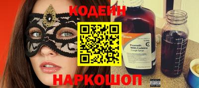 кристаллы Гусиноозёрск
