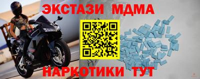 кристаллы Гусиноозёрск