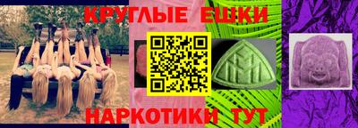 кристаллы Гусиноозёрск