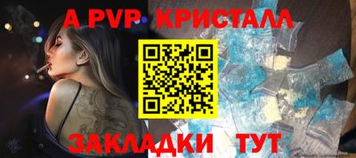 кристаллы Гусиноозёрск