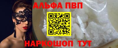 кристаллы Гусиноозёрск
