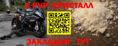винт Гусев