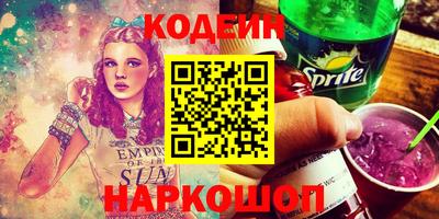 кристаллы Гусиноозёрск