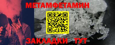 кристаллы Гусиноозёрск