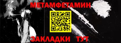 винт Гусев