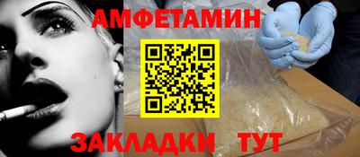 кристаллы Гусиноозёрск