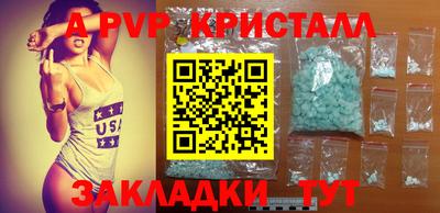 кристаллы Гусиноозёрск