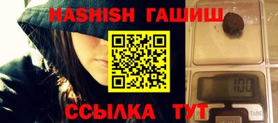 кристаллы Гусиноозёрск