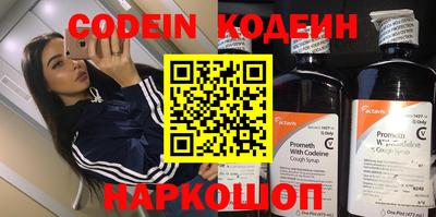 кристаллы Гусиноозёрск