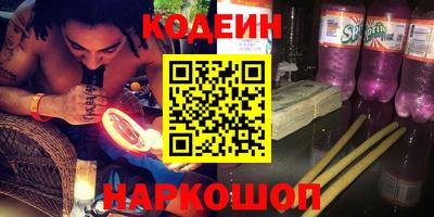 кристаллы Гусиноозёрск