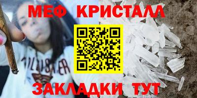 кристаллы Гусиноозёрск