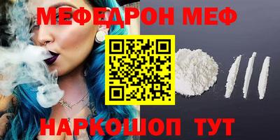 кристаллы Гусиноозёрск