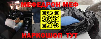 2c-b Прокопьевск