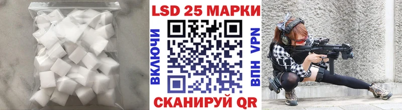 Лсд 25 экстази ecstasy Нефтекумск