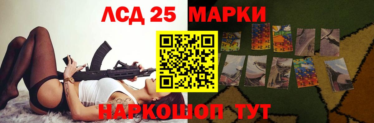 Нефтекумск  Лсд 25 экстази кислота  LSD-25 экстази кислота  omg сайт  Вход с VPN  ЛСД экстази 