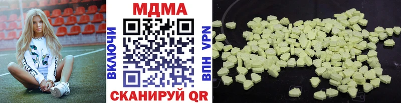 МДМА VHQ Нефтекумск