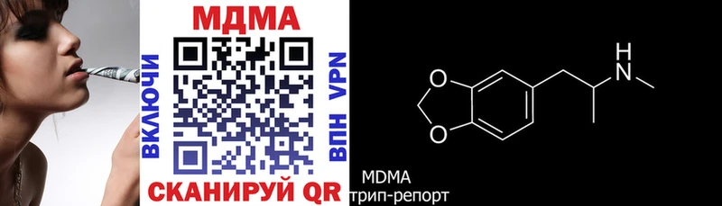 МДМА молли  купить   Нефтекумск 