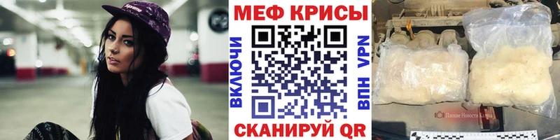 хочу   дарк нет как зайти  Мефедрон мяу мяу  Нефтекумск 