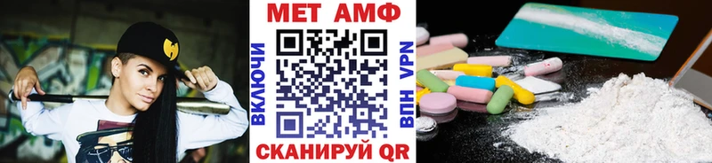 МЕТАМФЕТАМИН мет Нефтекумск