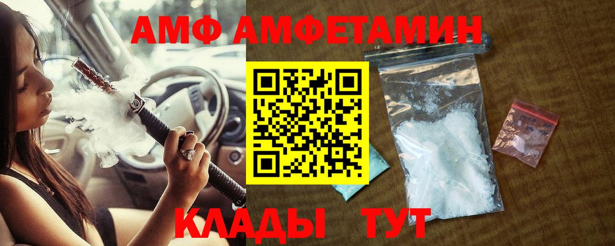 Нефтекумск  МЕТАМФЕТАМИН витя  Вход с VPN  МЕТАМФЕТАМИН витя 