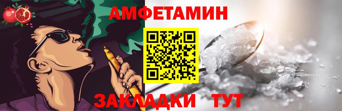 Метамфетамин Methamphetamine Нефтекумск